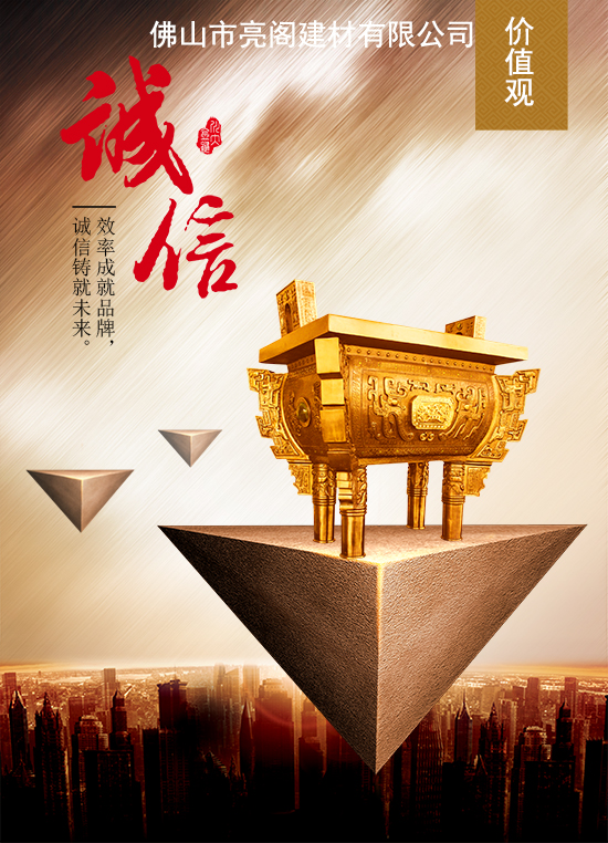 鋁合金門(mén)窗品牌