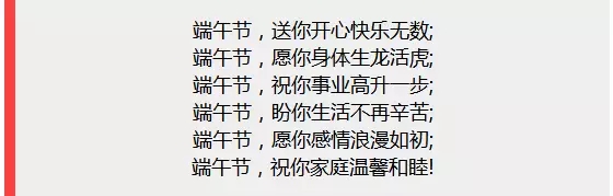端午節