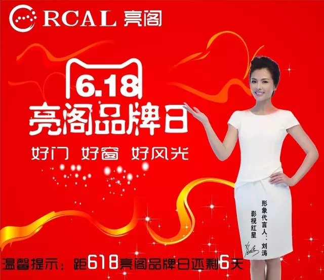 亮閣集成鋁門(mén)窗