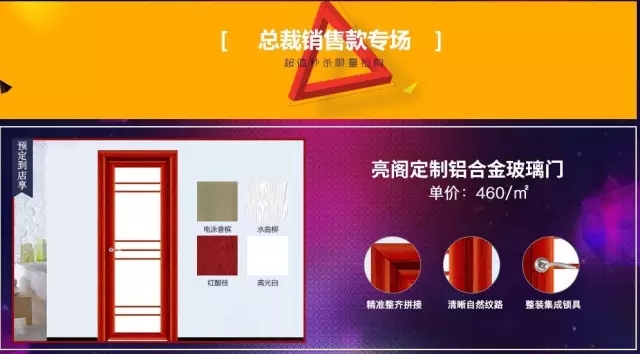 亮閣集成鋁門(mén)窗