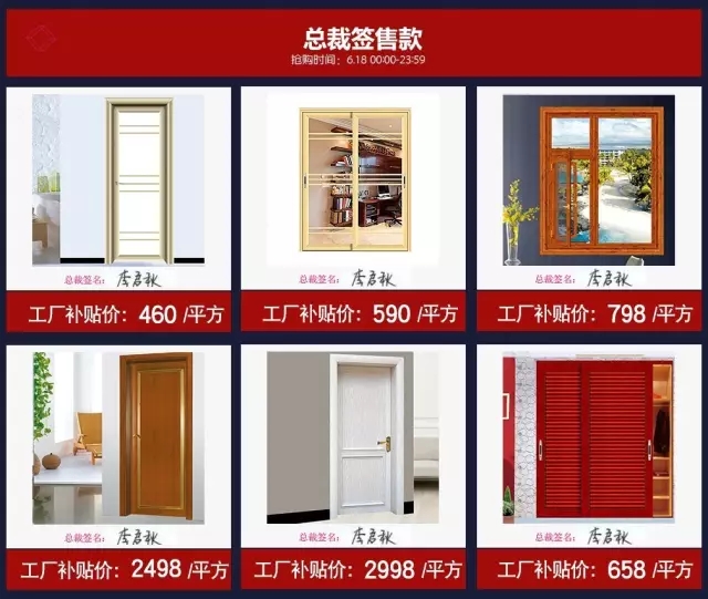 亮閣集成鋁門(mén)窗