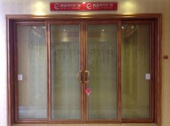 【門(mén)窗知識】鋁合金門(mén)窗選購知識