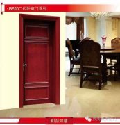 房屋重新裝修，門(mén)窗更換需注意