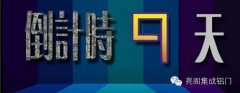 門(mén)窗行業(yè)，可借“環(huán)保趨勢”大展拳腳