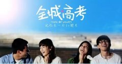 大學(xué)學(xué)妹越來(lái)越漂亮，考生們，三天后就是一片