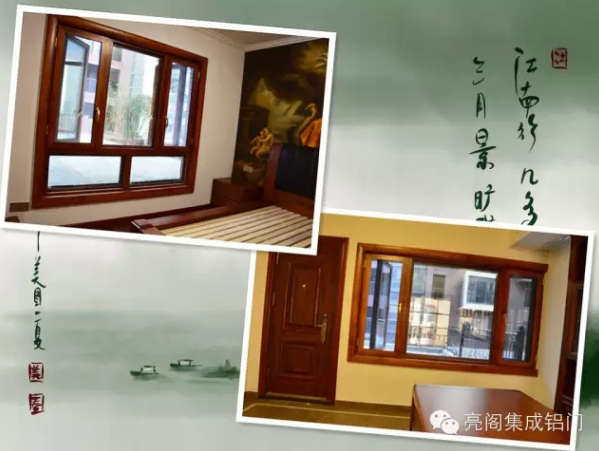 亮閣專(zhuān)業(yè)制造別墅門(mén)窗