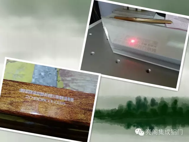 亮閣門(mén)窗，品牌標識