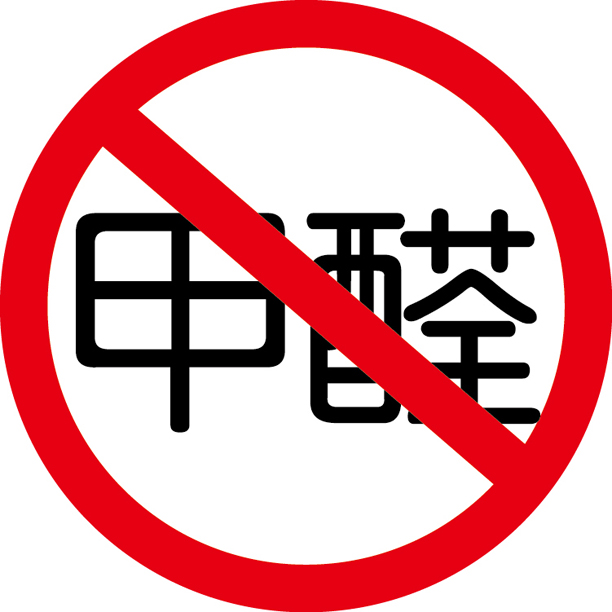 亮閣門(mén)窗，家居甲醛釋放量