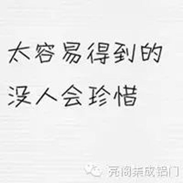 亮閣門(mén)窗，讓門(mén)窗銷(xiāo)售成交水到渠成－－技巧