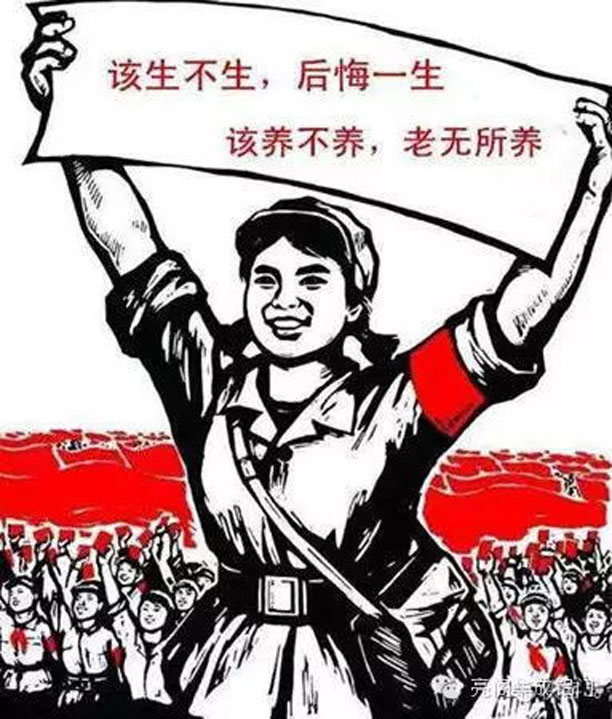 亮閣門(mén)窗，二胎要生，新房要裝，全面二孩，全面二胎－－該生不生后悔一生