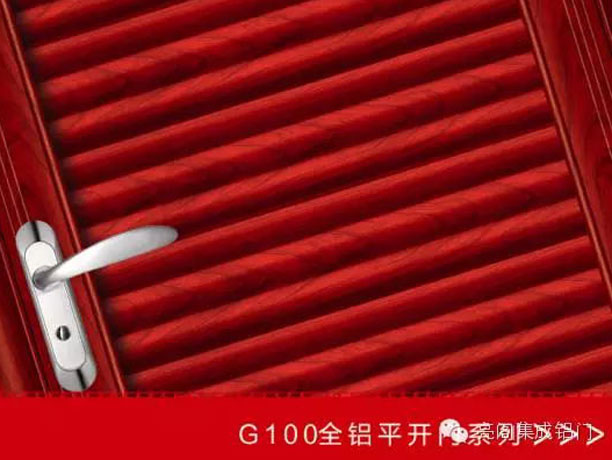 鋁門(mén)窗廠(chǎng)家,鋁合金門(mén)窗代理,鋁合金門(mén)窗十大品牌,檢驗門(mén)窗安全方法