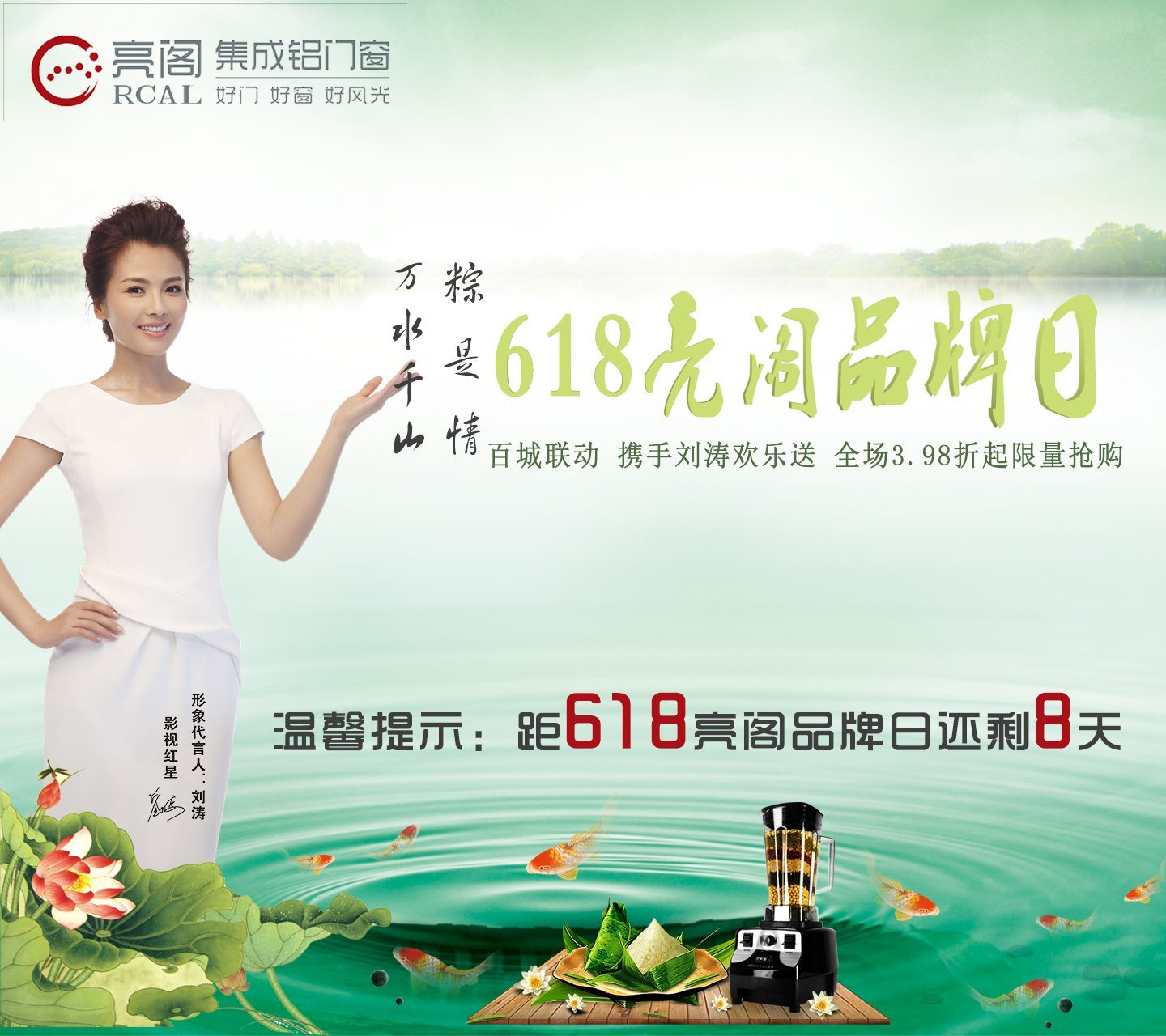 又是一年端午節，需要注意那些事項呢