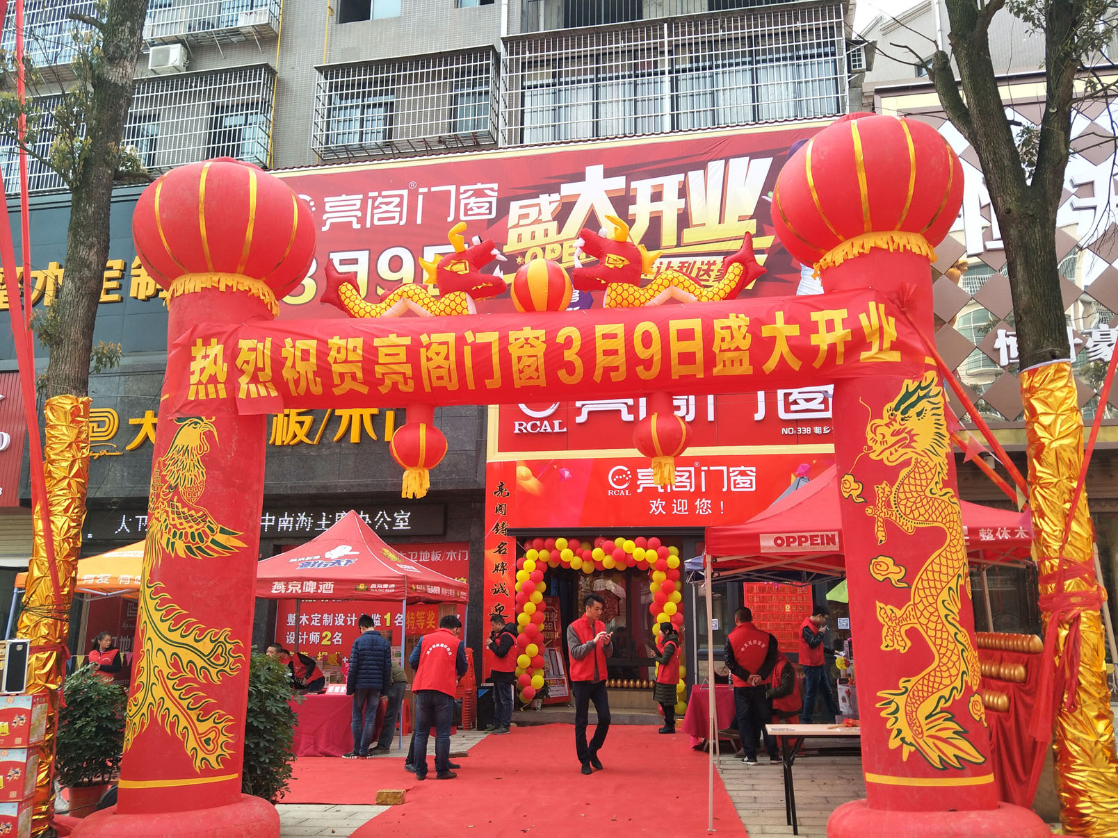 熱烈祝賀亮閣門(mén)窗湘鄉專(zhuān)賣(mài)店盛大開(kāi)業(yè)，簽單刷爆現場(chǎng)！讓你三生三世不后悔！
