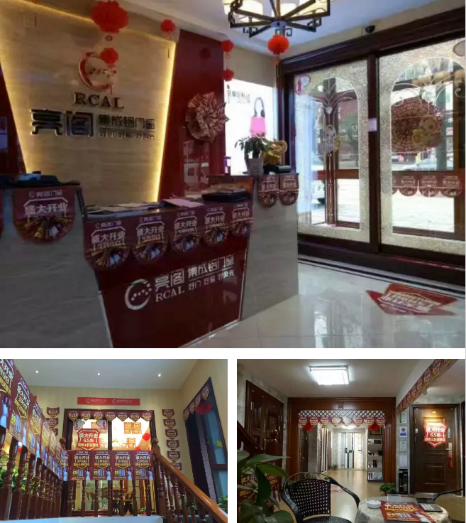熱烈祝賀亮閣門(mén)窗湘鄉專(zhuān)賣(mài)店盛大開(kāi)業(yè)，簽單刷爆現場(chǎng)！讓你三生三世不后悔！