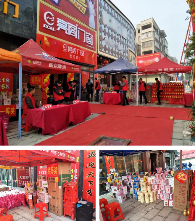 熱烈祝賀亮閣門(mén)窗湘鄉專(zhuān)賣(mài)店盛大開(kāi)業(yè)，簽單刷爆現場(chǎng)！讓你三生三世不后悔！
