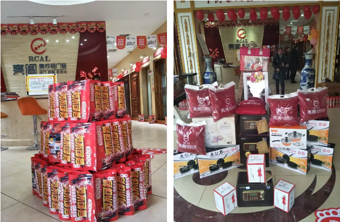 熱烈祝賀亮閣門(mén)窗益陽(yáng)專(zhuān)賣(mài)店聯(lián)盟活動(dòng)61單完美落地！