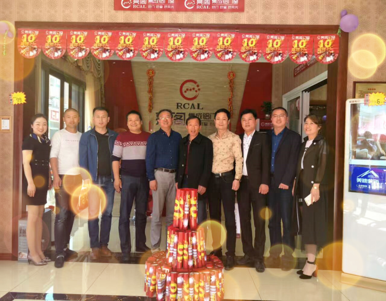 熱烈祝賀亮閣門(mén)窗寧鄉店10周年慶典，見(jiàn)證大品牌·大動(dòng)作！
