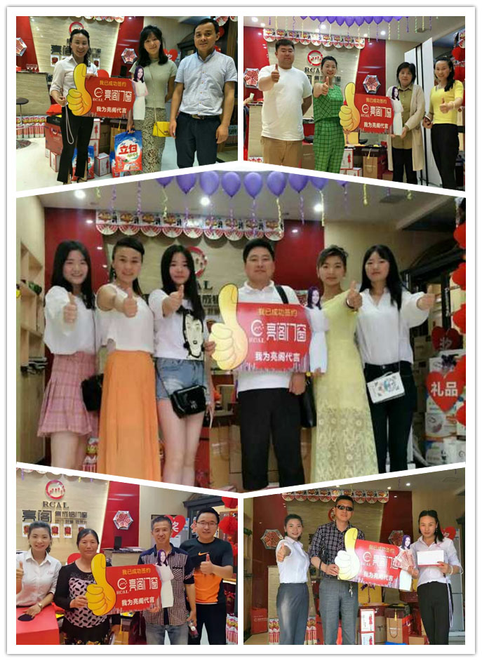 熱烈祝賀亮閣門(mén)窗九江店盛大開(kāi)業(yè)，火爆簽下68單！創(chuàng  )造百萬(wàn)銷(xiāo)售額！
