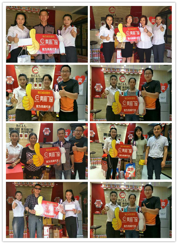 熱烈祝賀亮閣門(mén)窗九江店盛大開(kāi)業(yè)，火爆簽下68單！創(chuàng  )造百萬(wàn)銷(xiāo)售額！