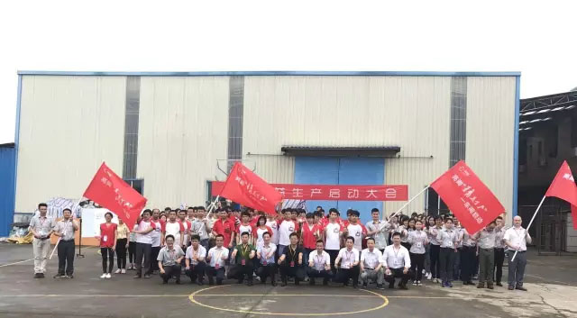 亮閣門(mén)窗｜精益生產(chǎn)啟動(dòng)大會(huì )正式拉開(kāi)序幕！