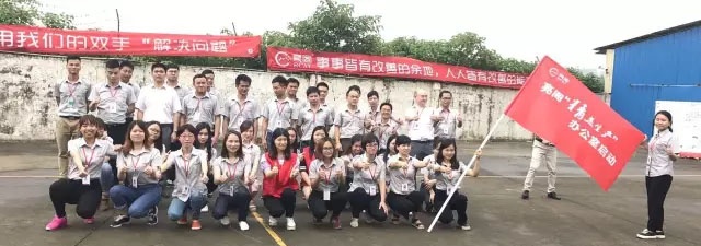 亮閣門(mén)窗｜精益生產(chǎn)啟動(dòng)大會(huì )正式拉開(kāi)序幕！