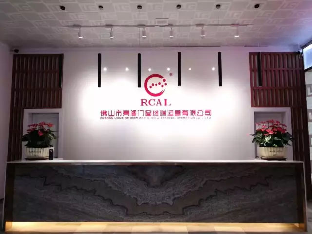 喬遷大吉｜亮閣門(mén)窗1000多平米全球營(yíng)銷(xiāo)中心以及新展廳入伙啦！