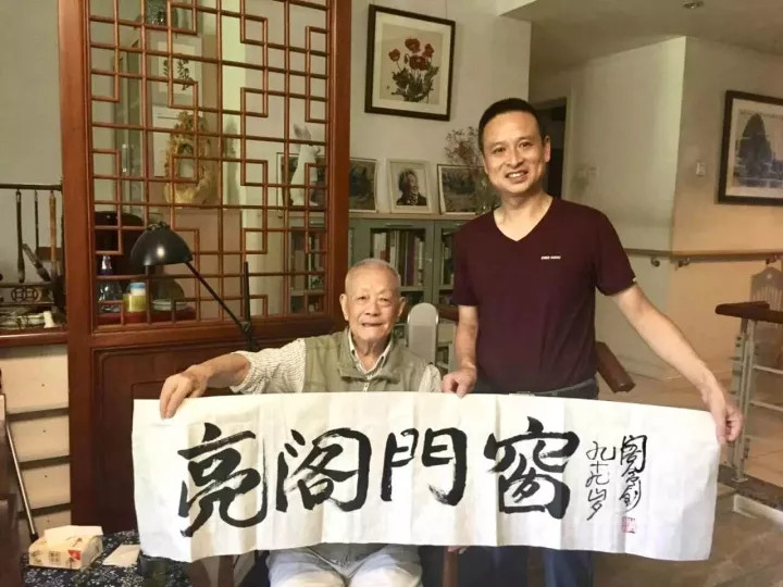 九十九歲的周令釗爺爺，再次執筆設計2018年生肖郵票！