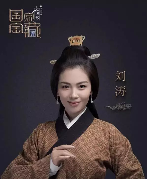 國家寶藏｜濤姐緣牽婦好鸮尊！