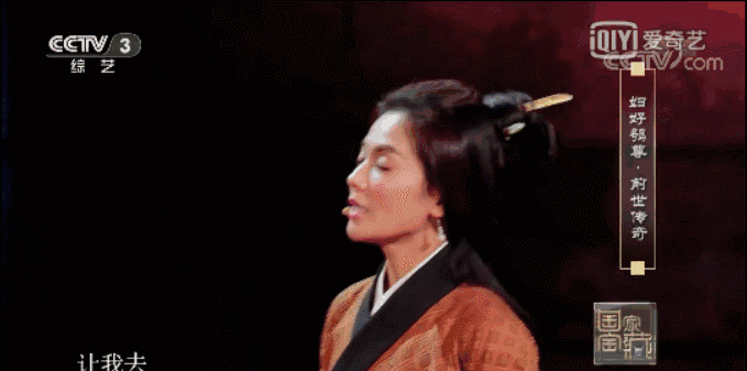 國家寶藏｜濤姐緣牽婦好鸮尊！