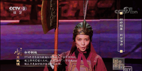國家寶藏｜濤姐緣牽婦好鸮尊！