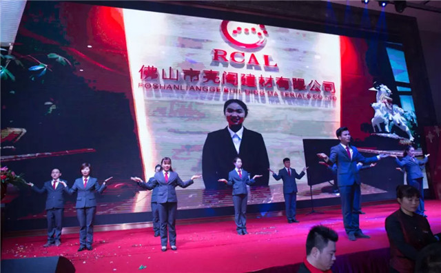不忘初心，攜手前行｜熱烈祝賀亮閣門(mén)窗成為三水第二屆裝飾建材跨界聯(lián)盟成員！