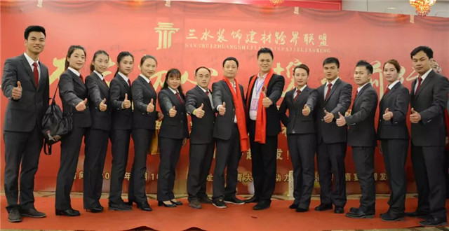 不忘初心，攜手前行｜熱烈祝賀亮閣門(mén)窗成為三水第二屆裝飾建材跨界聯(lián)盟成員！