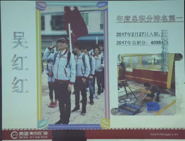 亮閣門(mén)窗晚會(huì )｜聚焦訂單，精益蛻變！幸福都是奮斗出來(lái)的。