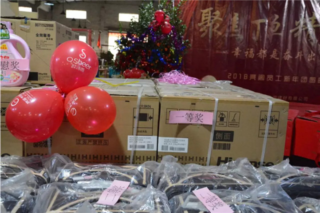 亮閣門(mén)窗晚會(huì )｜聚焦訂單，精益蛻變！幸福都是奮斗出來(lái)的。