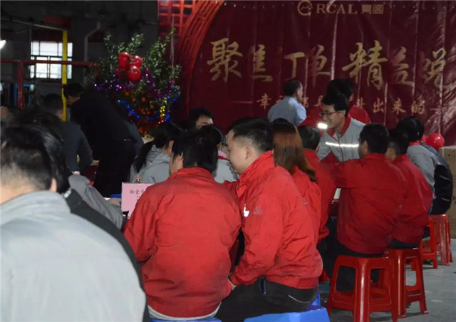 亮閣門(mén)窗晚會(huì )｜聚焦訂單，精益蛻變！幸福都是奮斗出來(lái)的。