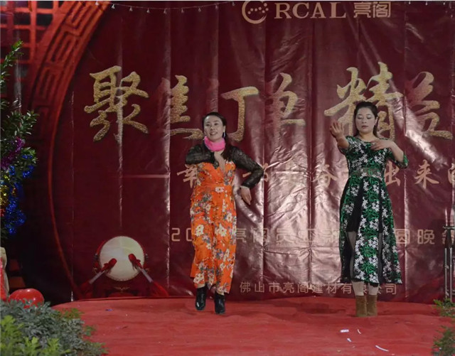 亮閣門(mén)窗晚會(huì )｜聚焦訂單，精益蛻變！幸福都是奮斗出來(lái)的。
