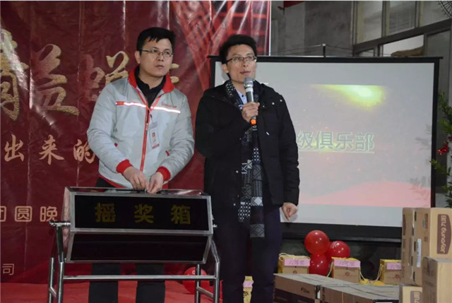 亮閣門(mén)窗晚會(huì )｜聚焦訂單，精益蛻變！幸福都是奮斗出來(lái)的。