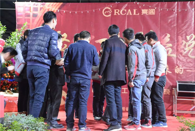 亮閣門(mén)窗晚會(huì )｜聚焦訂單，精益蛻變！幸福都是奮斗出來(lái)的。