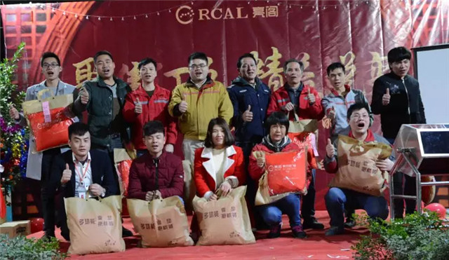 亮閣門(mén)窗晚會(huì )｜聚焦訂單，精益蛻變！幸福都是奮斗出來(lái)的。