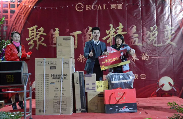 亮閣門(mén)窗晚會(huì )｜聚焦訂單，精益蛻變！幸福都是奮斗出來(lái)的。