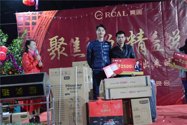 亮閣門(mén)窗晚會(huì )｜聚焦訂單，精益蛻變！幸福都是奮斗出來(lái)的。