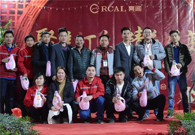 亮閣門(mén)窗晚會(huì )｜聚焦訂單，精益蛻變！幸福都是奮斗出來(lái)的。