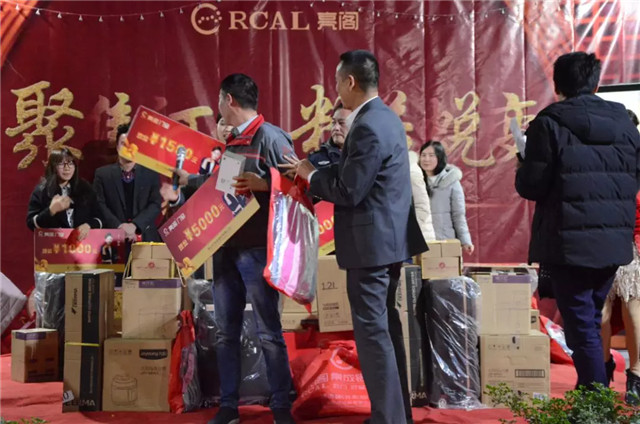 亮閣門(mén)窗晚會(huì )｜聚焦訂單，精益蛻變！幸福都是奮斗出來(lái)的。