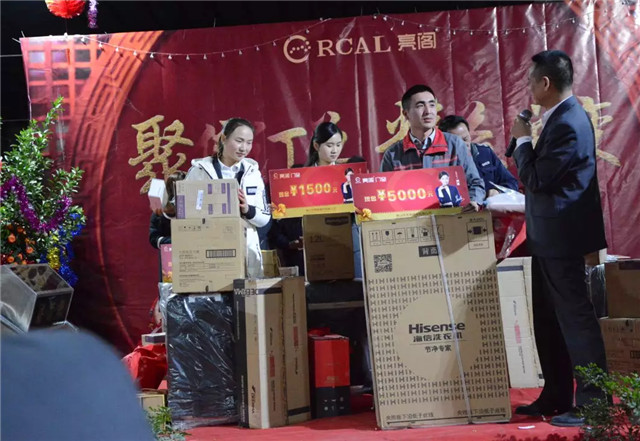 亮閣門(mén)窗晚會(huì )｜聚焦訂單，精益蛻變！幸福都是奮斗出來(lái)的。