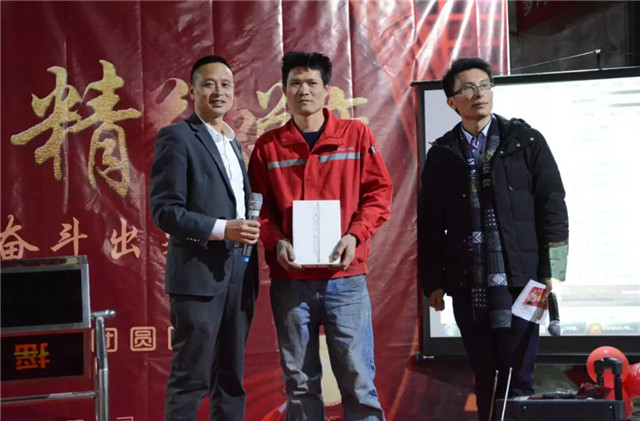 亮閣門(mén)窗晚會(huì )｜聚焦訂單，精益蛻變！幸福都是奮斗出來(lái)的。