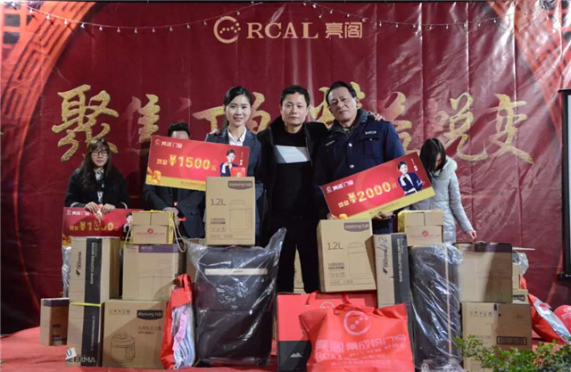 亮閣門(mén)窗晚會(huì )｜聚焦訂單，精益蛻變！幸福都是奮斗出來(lái)的。