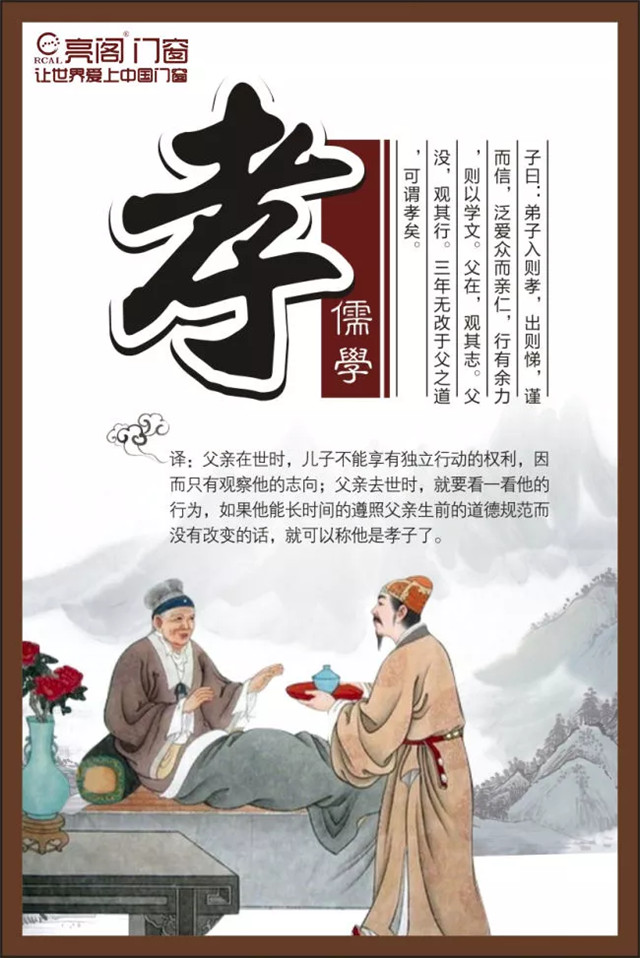 亮閣門(mén)窗｜家庭文化系列報道之——傳承孝道文化！