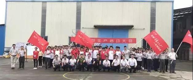 聚勢奮進(jìn)，共創(chuàng  )新時(shí)代｜亮閣門(mén)窗開(kāi)啟新時(shí)代，與你一路同行！