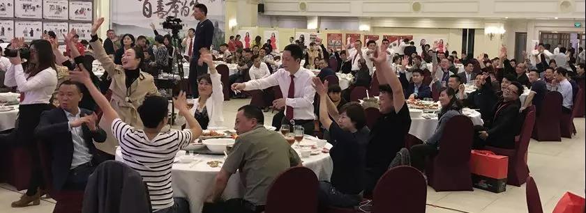 聚勢奮進(jìn)，共創(chuàng  )新時(shí)代｜熱烈祝賀亮閣門(mén)窗2018財富峰會(huì )圓滿(mǎn)結束！