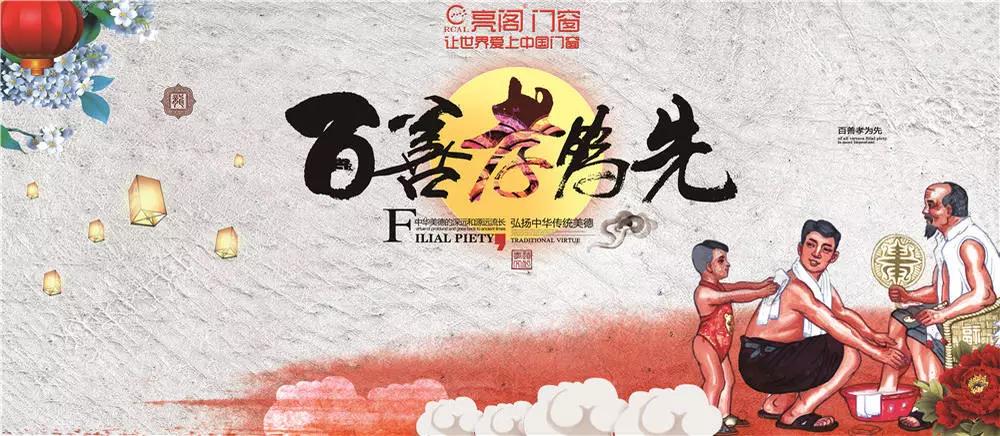 聚勢奮進(jìn)，共創(chuàng  )新時(shí)代｜亮閣門(mén)窗家庭文化系列報道之——點(diǎn)亮幸福人生！
